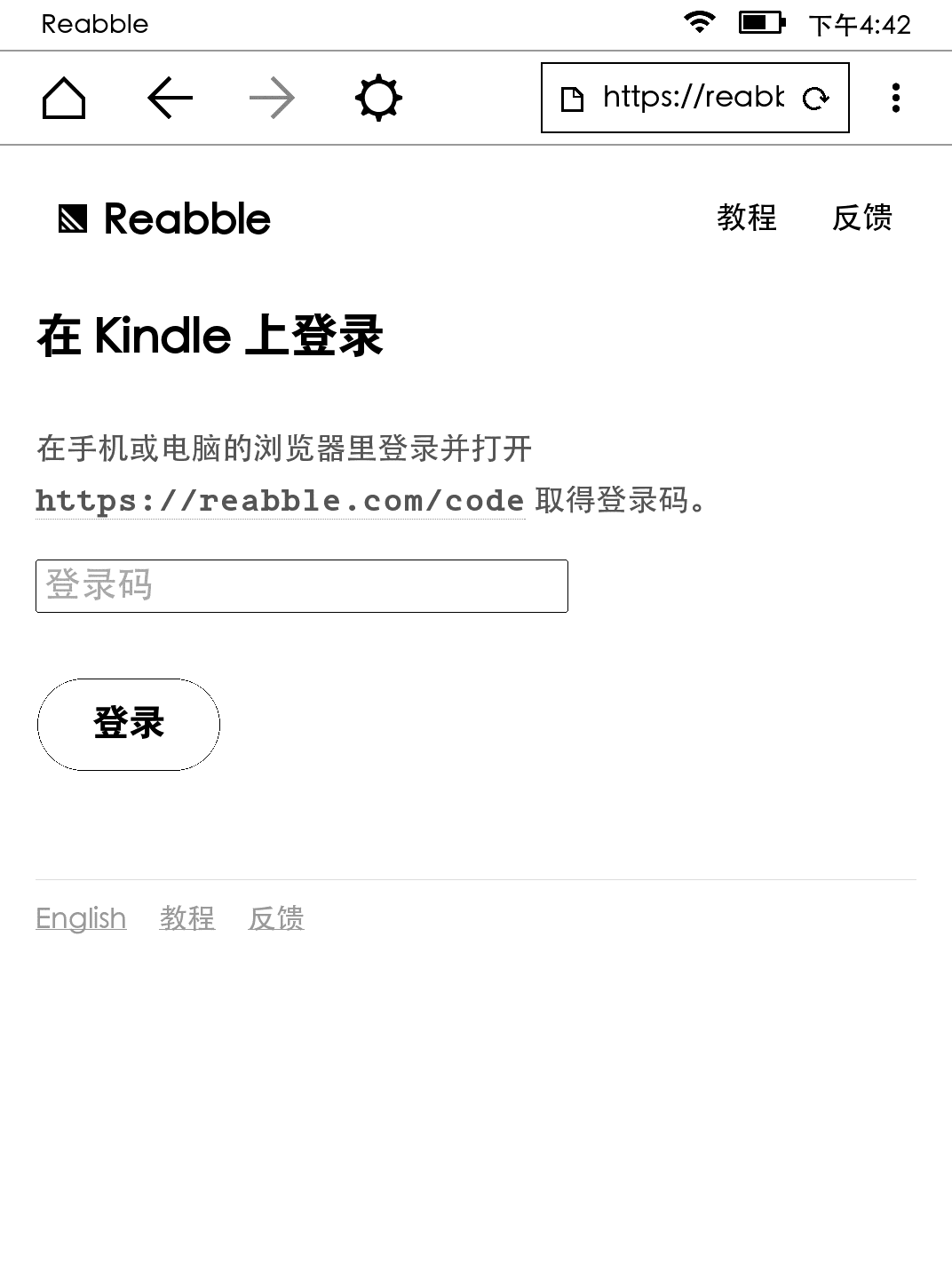 Reabble