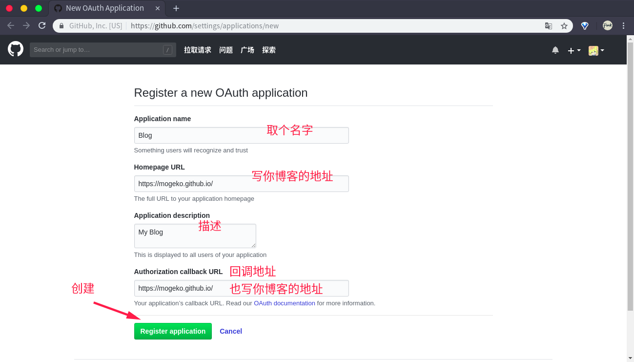 Github Application