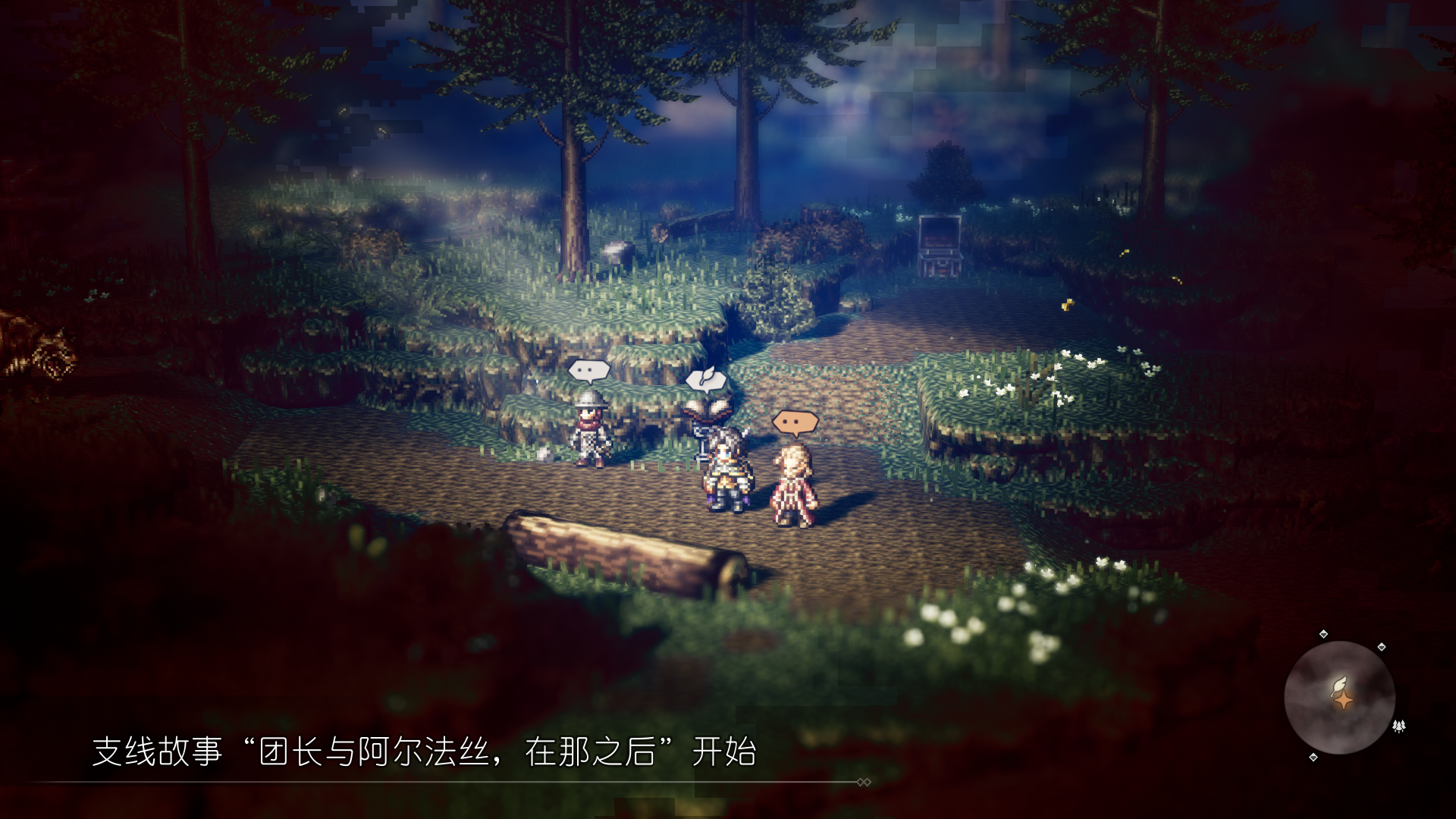 OCTOPATH_TRAVELER_2022_1_10_21_03_58